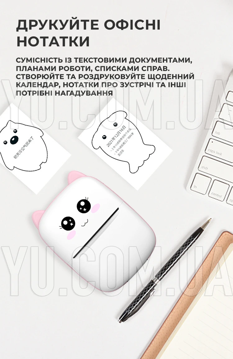 Портативный термопринтер беспроводной BAMBI CAT MINI совместим с Android/iOS Bluetooth Портативный термопринтер беспроводной BAMBI CAT MINI совместим с Android/iOS Bluetooth
